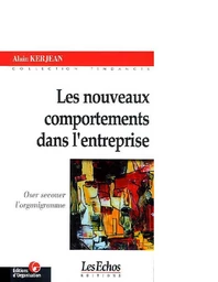 Les nouveaux comportements dans l'entreprise